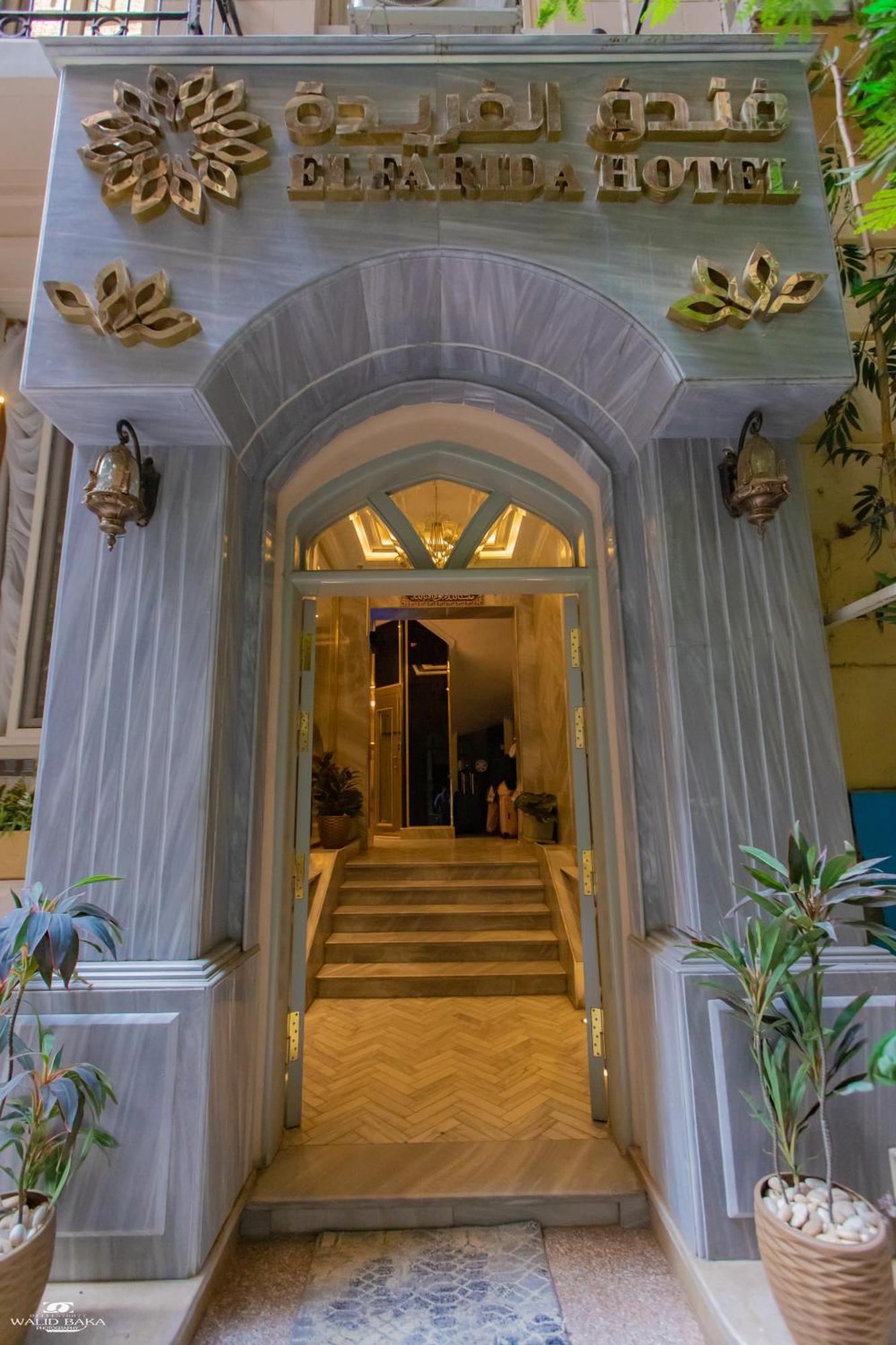 El Farida Hotel 카이로 외부 사진