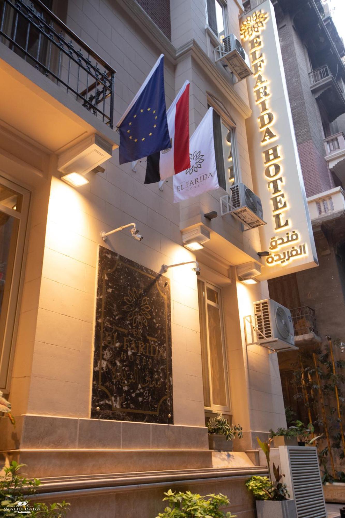 El Farida Hotel 카이로 외부 사진